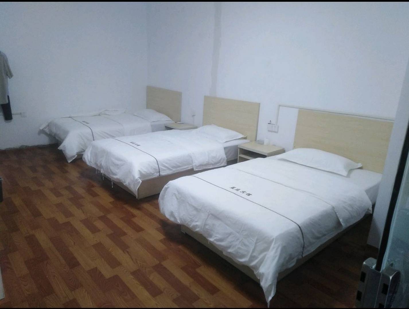 蓝庭宾馆