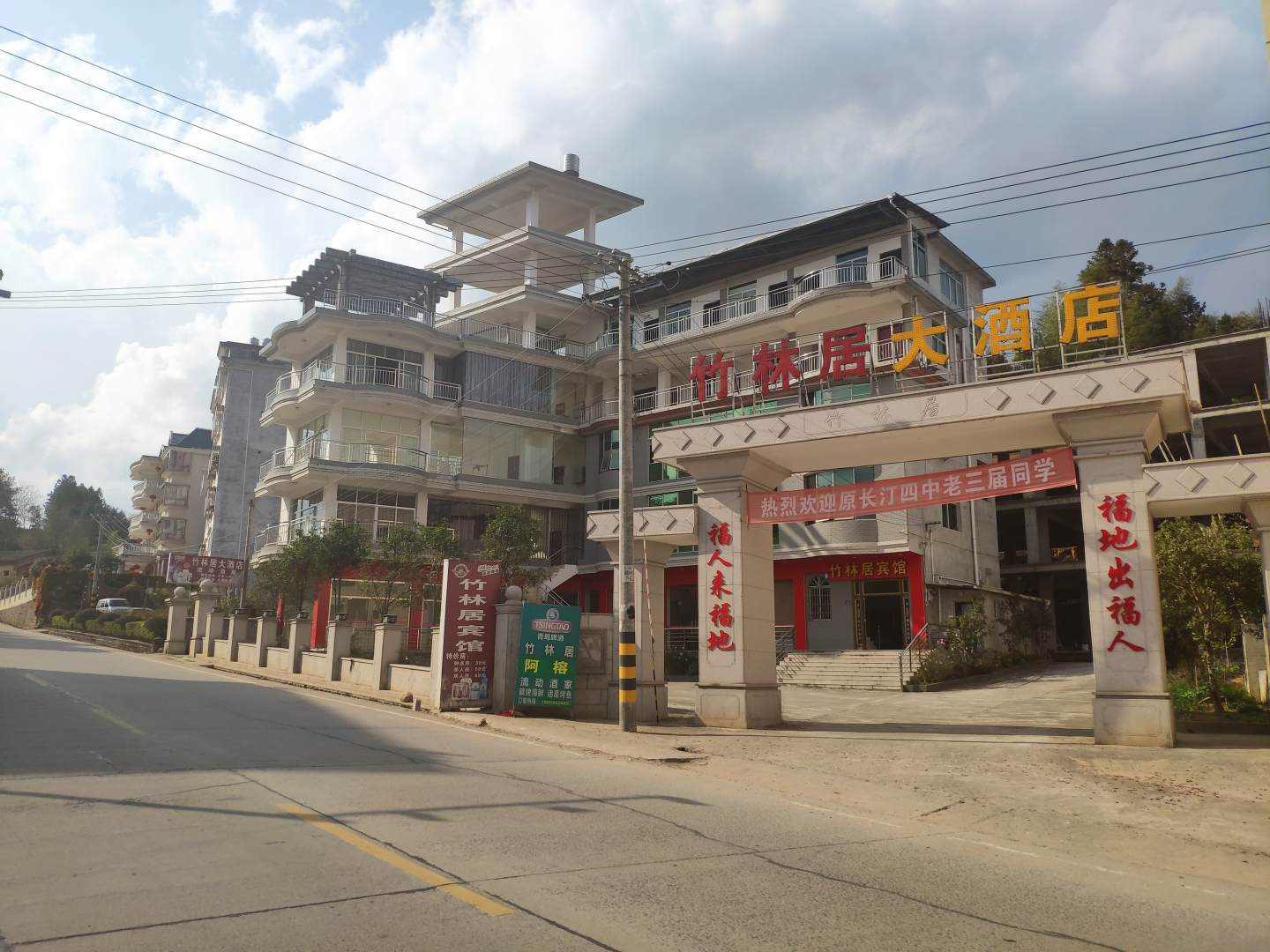 长汀紫林居大酒店