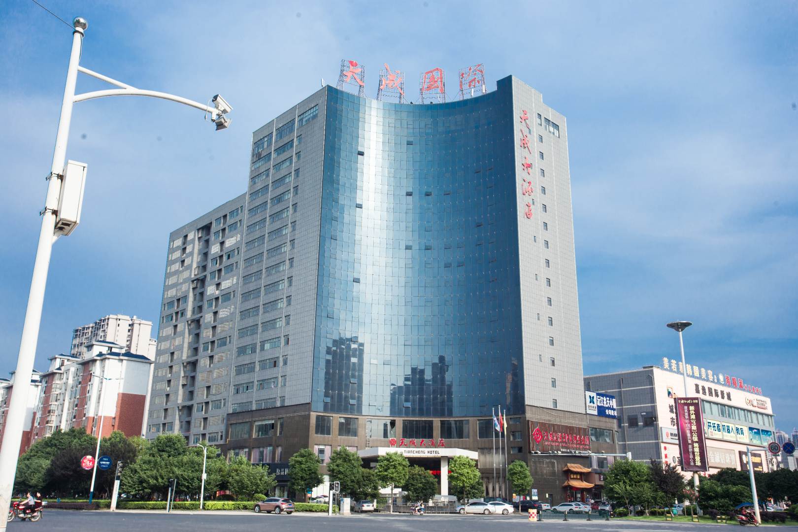 天成大酒店(桔城路店)