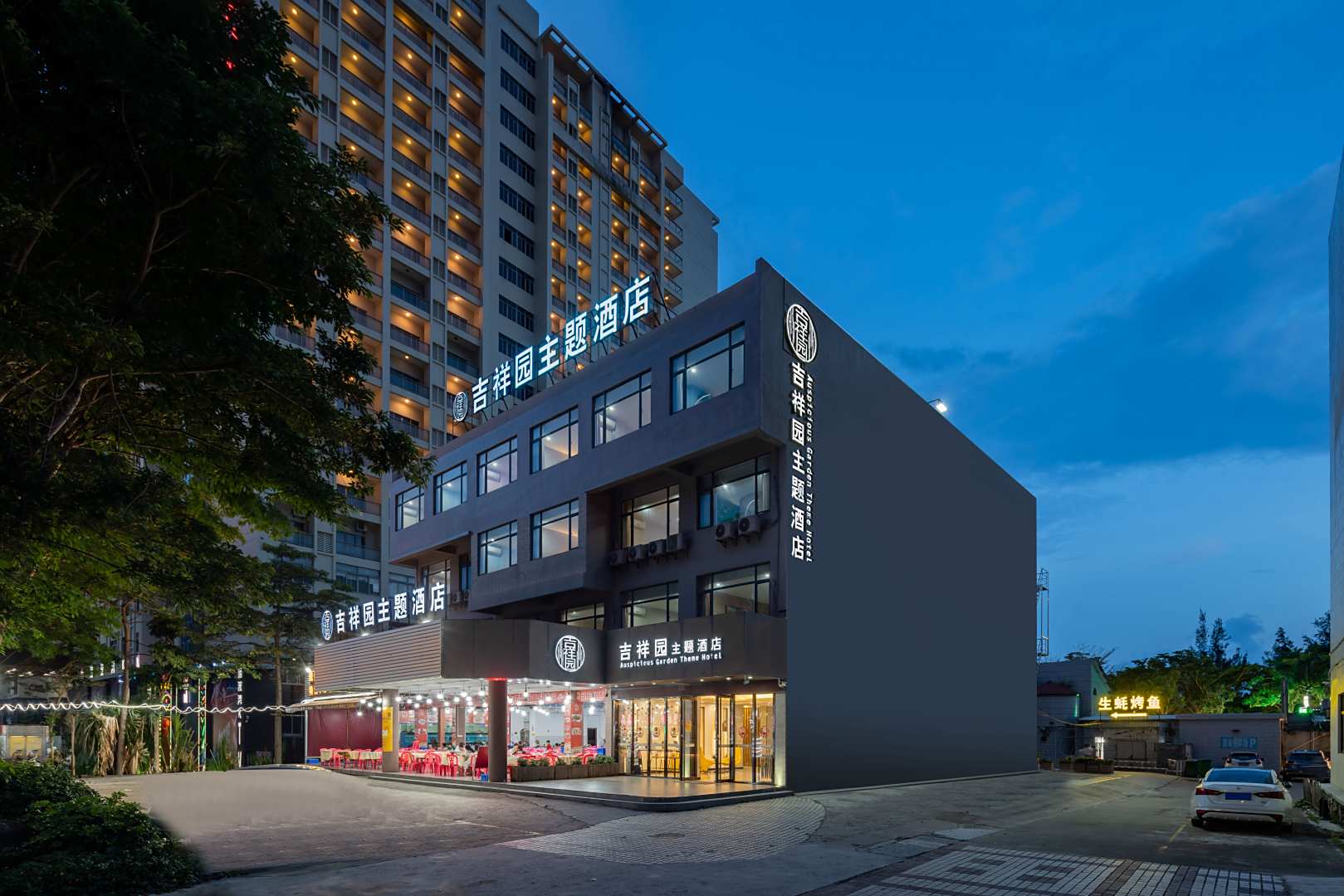 吉祥园主题酒店(阳江海陵岛大角湾螺洲海滨公园店)