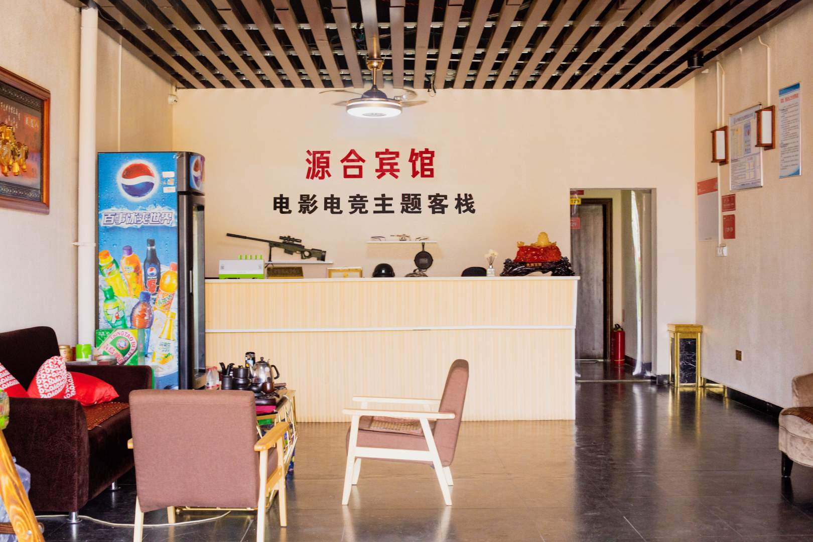 源合宾馆