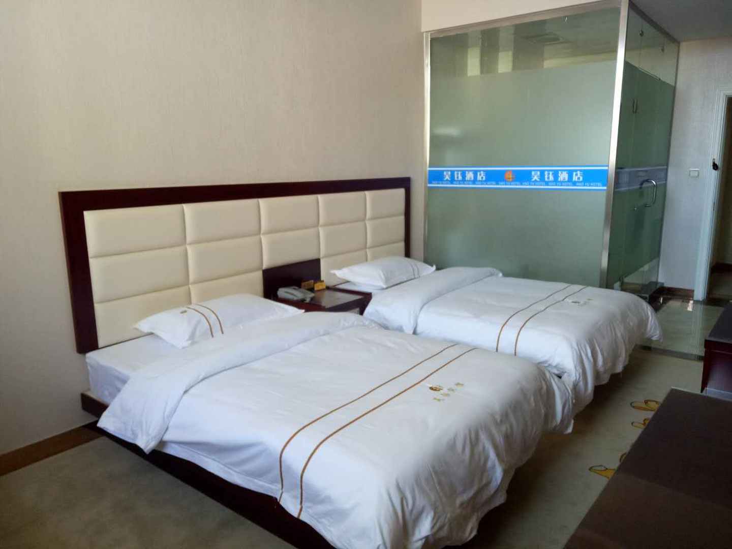 吴钰酒店