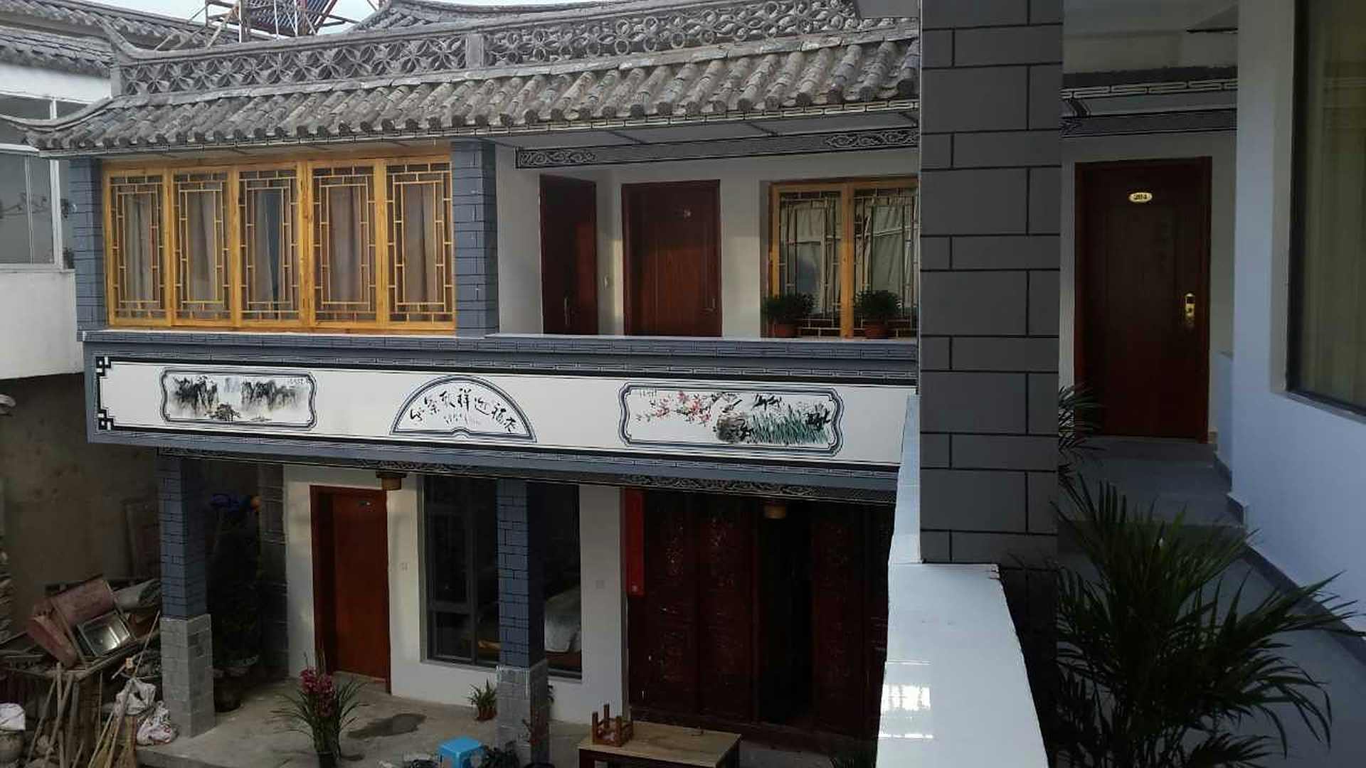 润山居客栈
