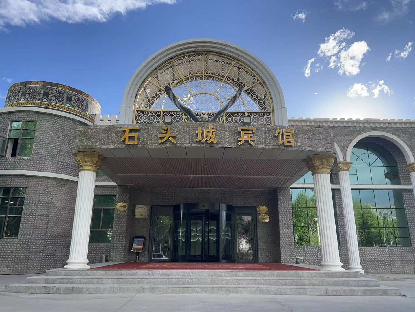 石头城宾馆