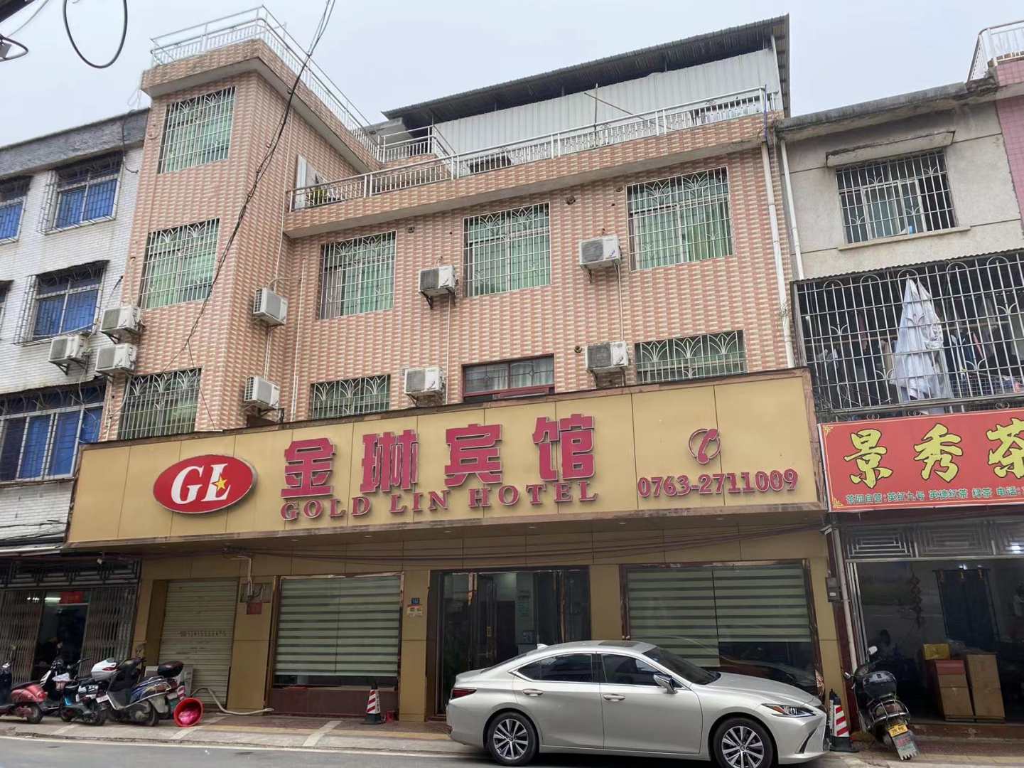 金琳宾馆