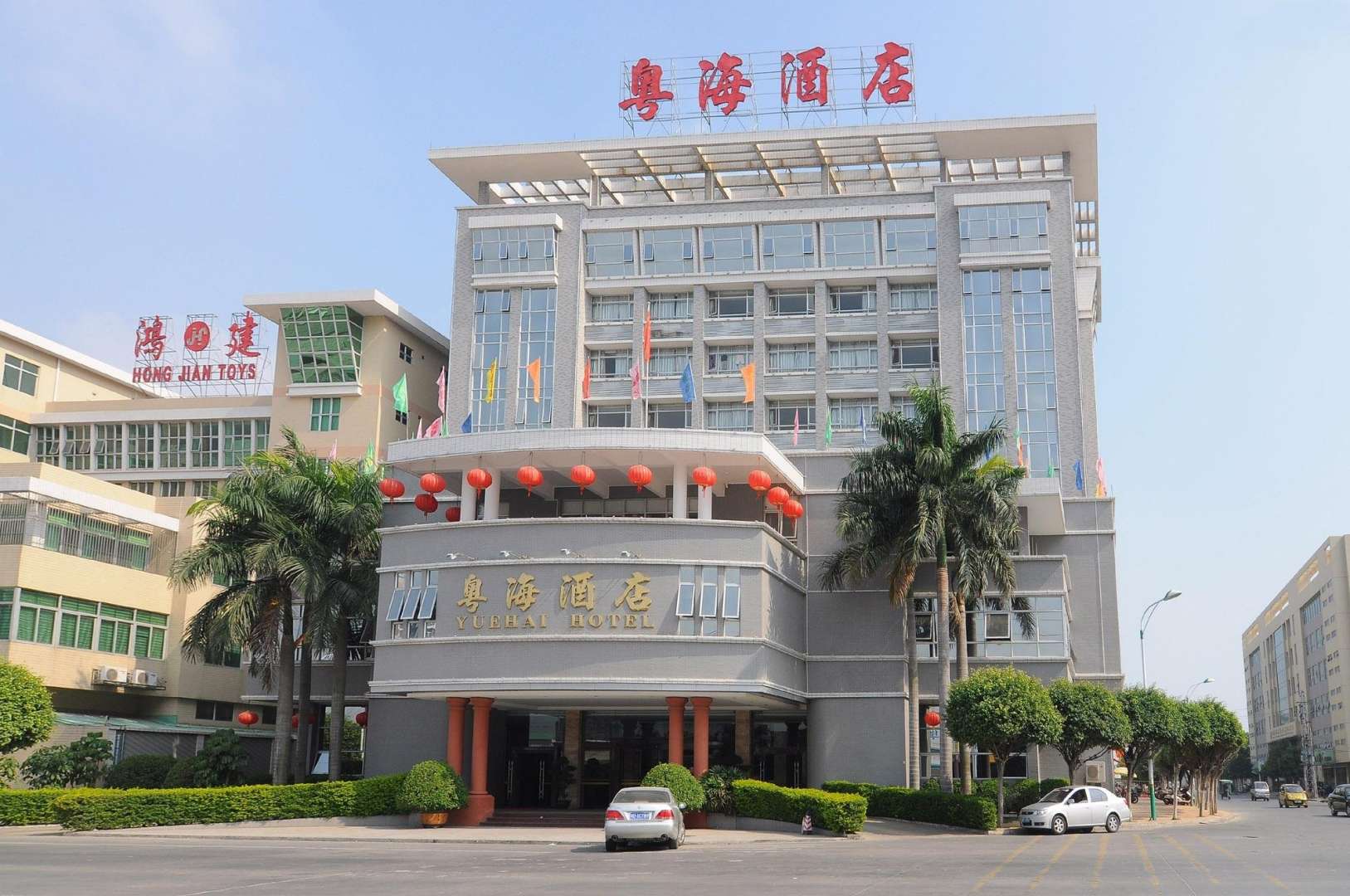 粤海酒店