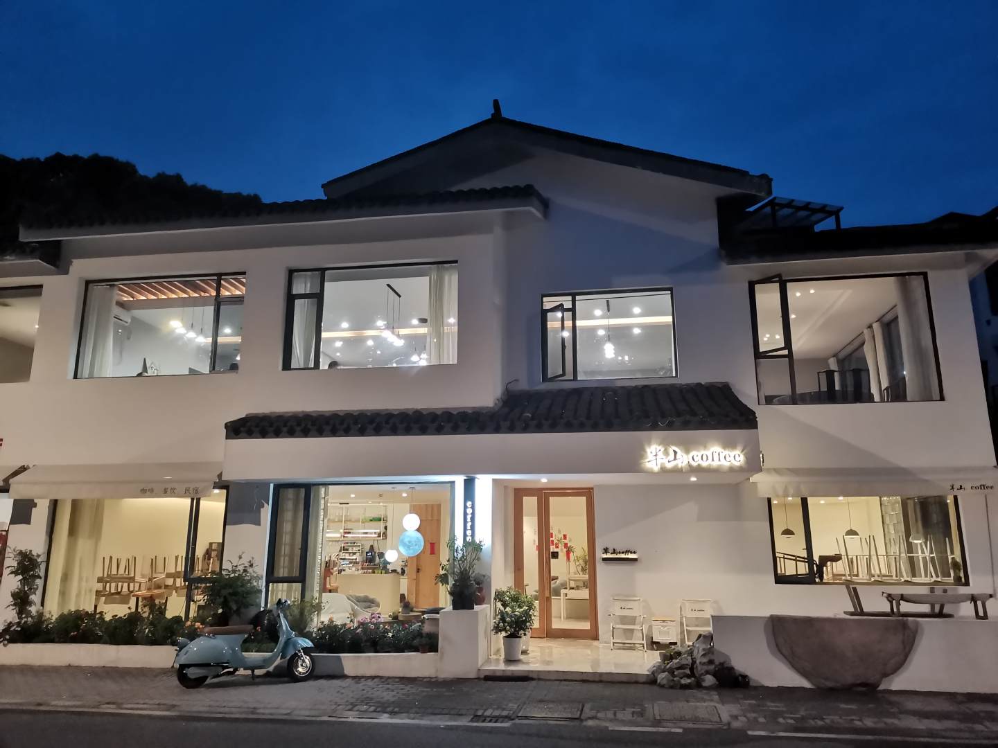 苏州无桐半山民宿(石公路分店)