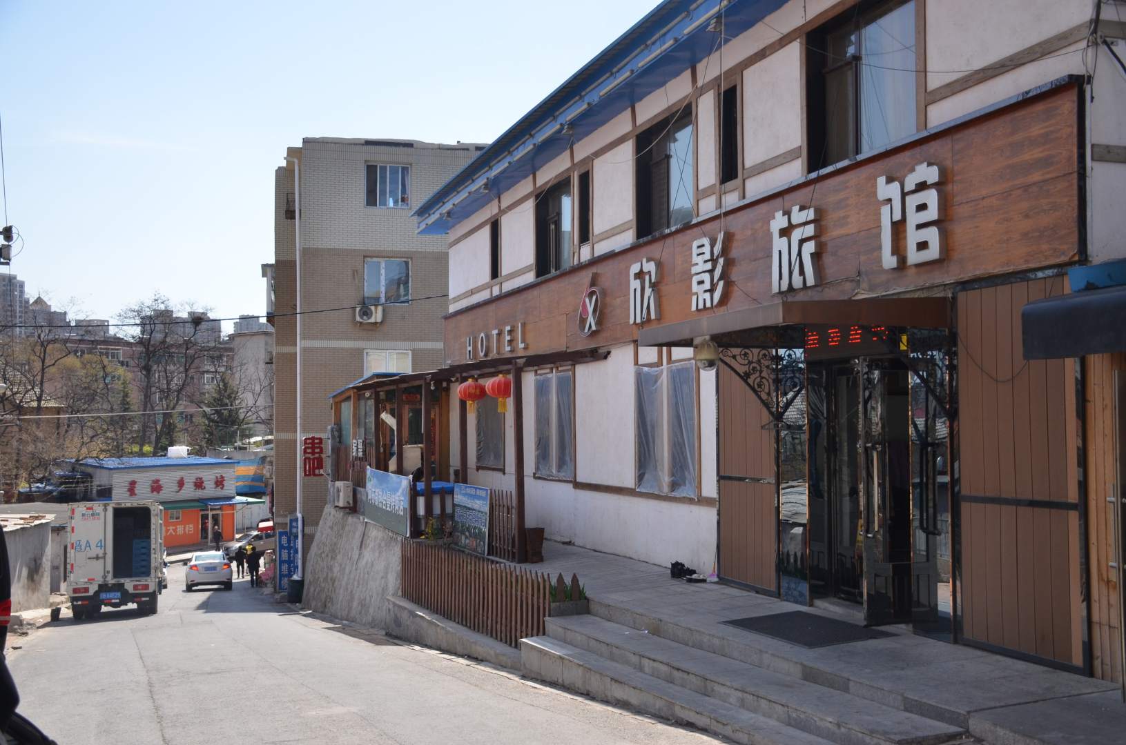 大连欣影旅馆(分店)