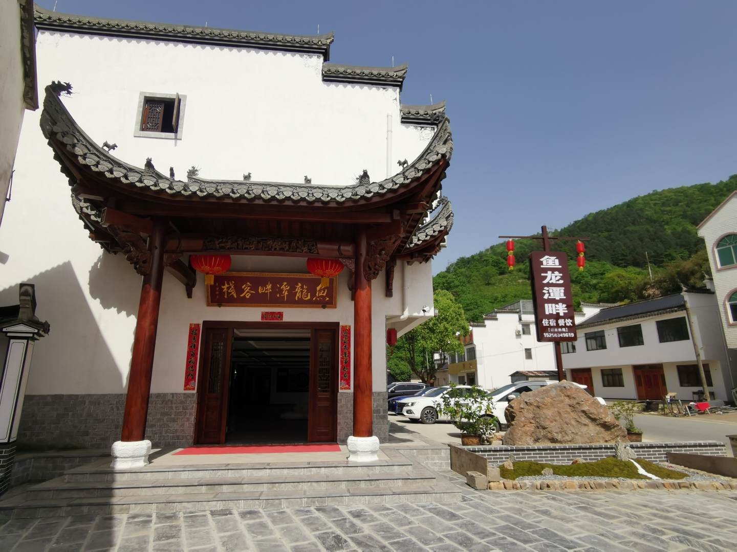 桃花潭·江景泳池·鱼龙谭畔客栈