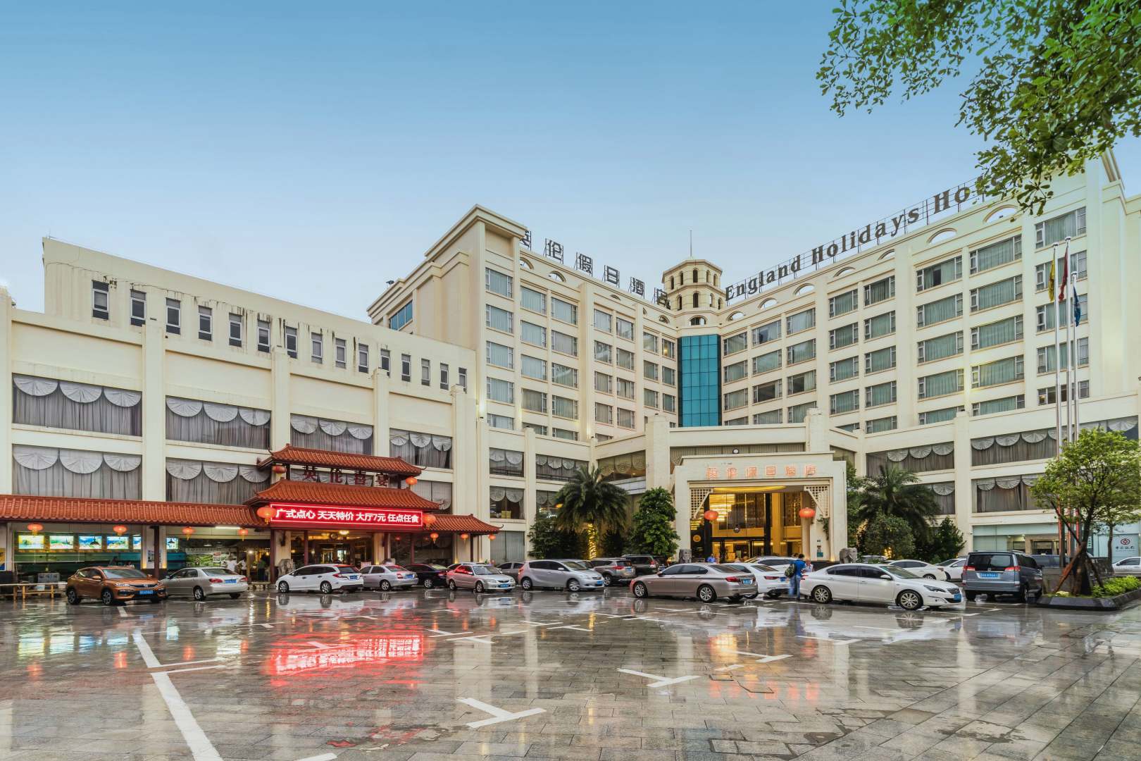 湛江英伦假日酒店(麻章高铁站店)