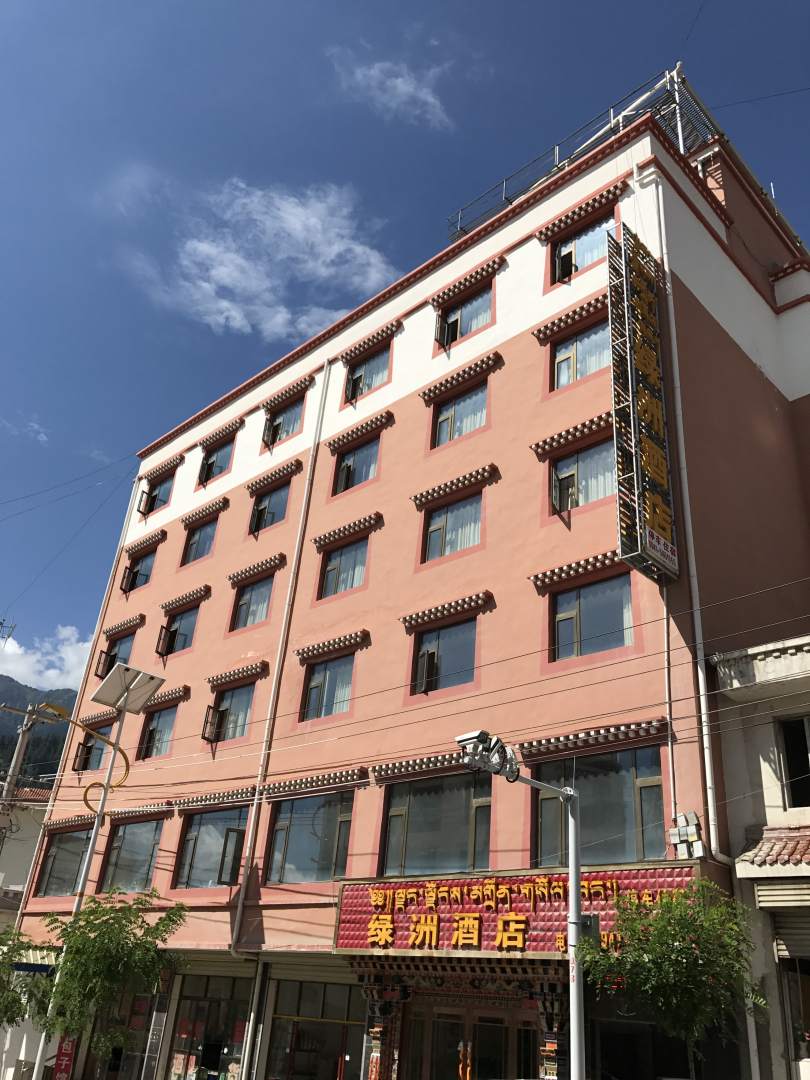 迭部绿洲酒店