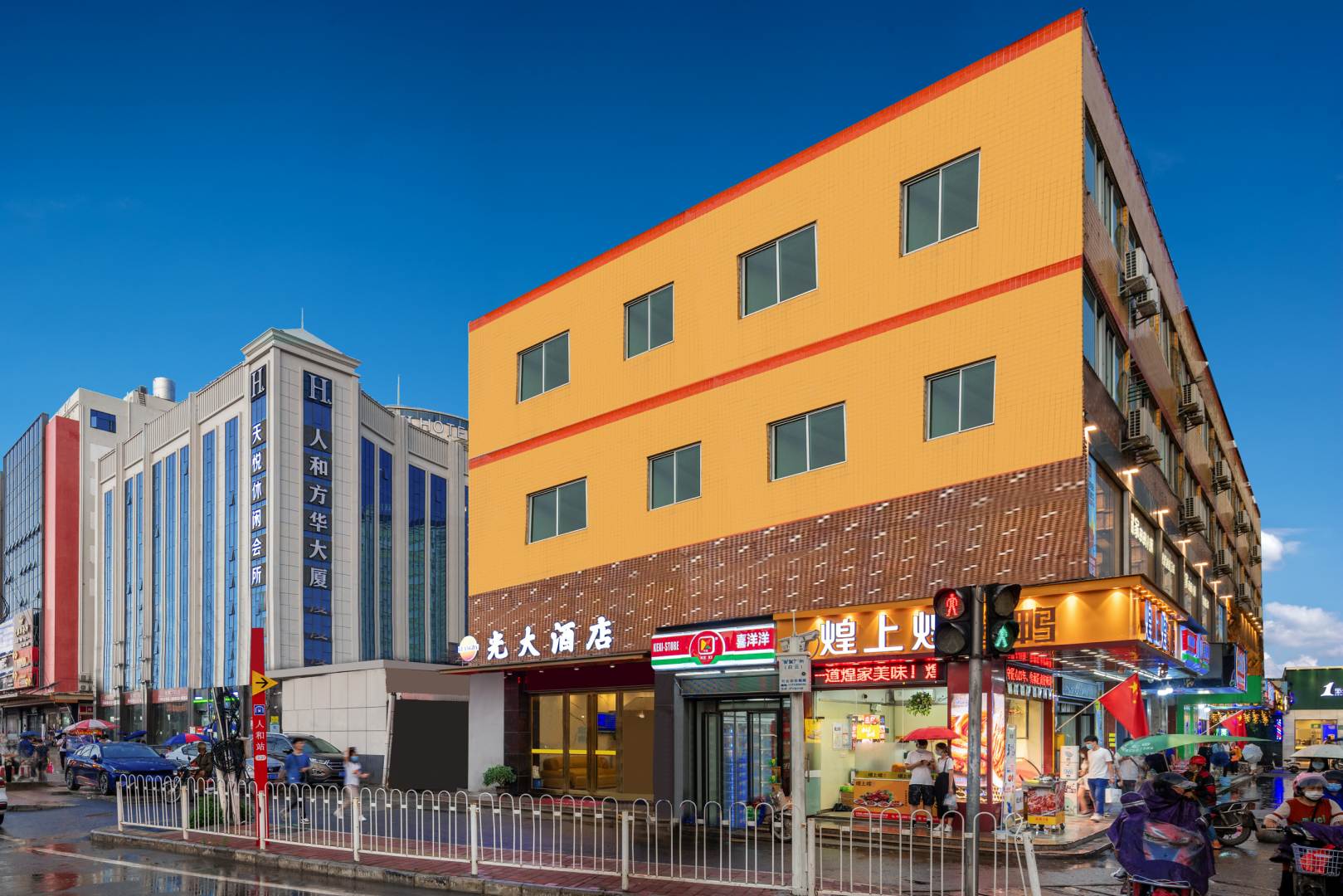光大宾馆(新白云机场店)
