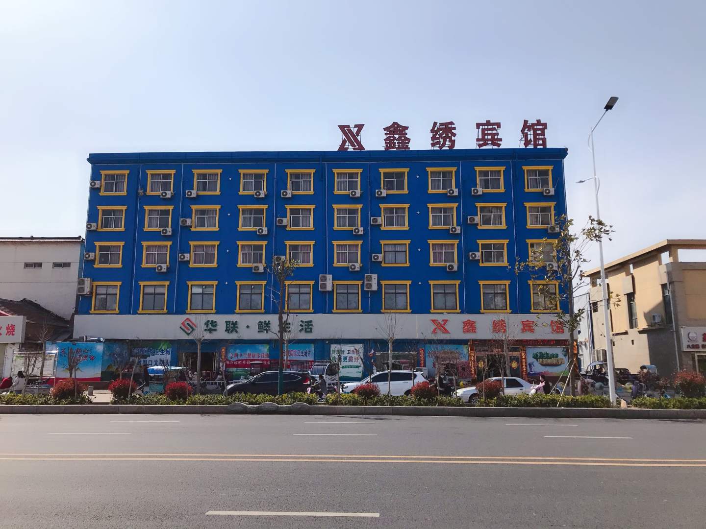 周口鑫绣宾馆