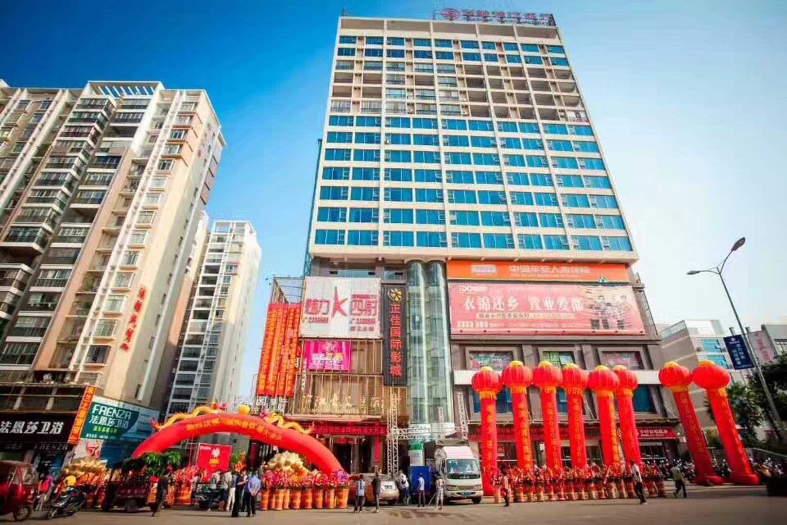 锦江豪廷国际酒店