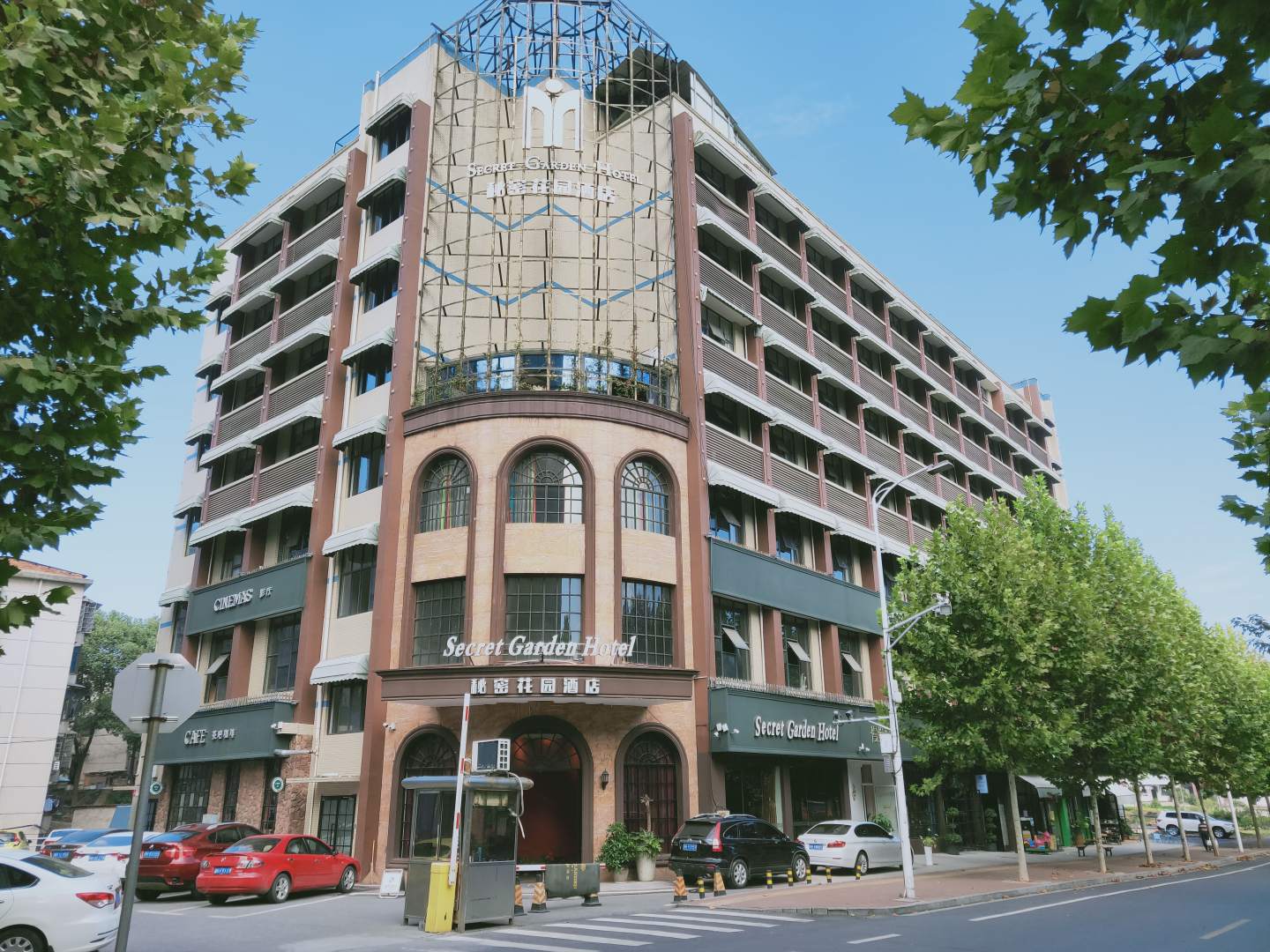 秘密花园酒店