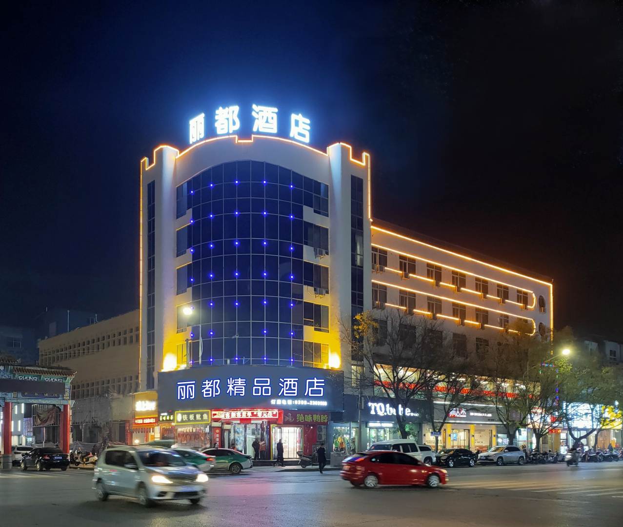 丽都精品酒店(新华西路店)