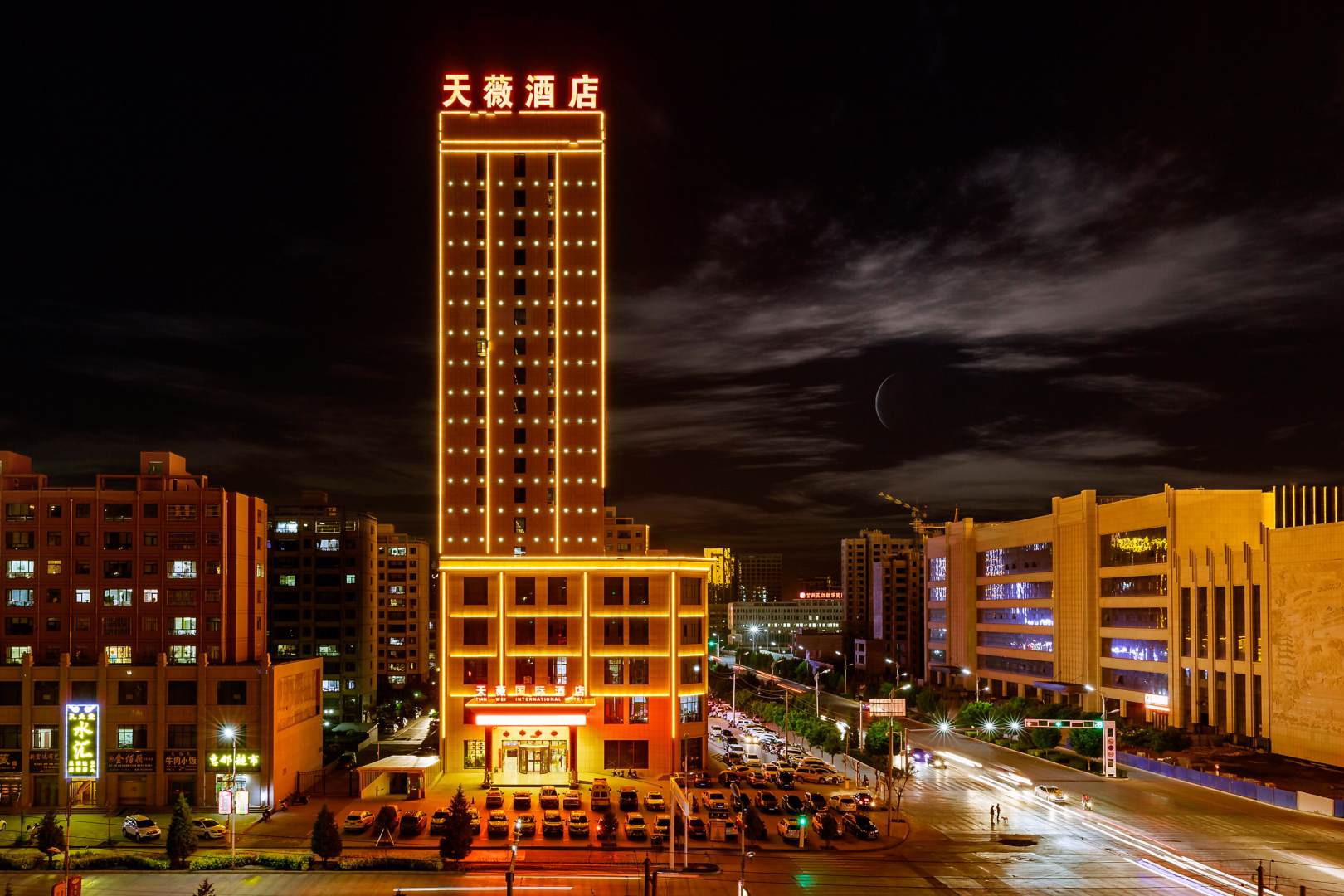 天薇国际酒店