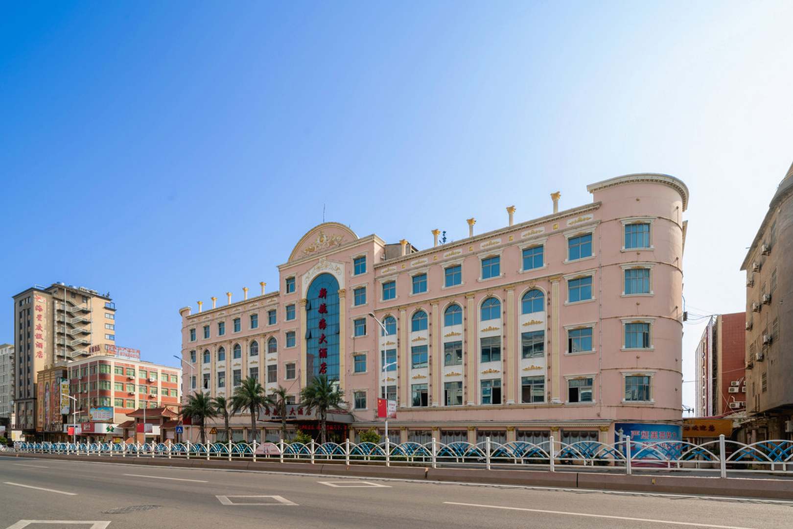 新航海大酒店