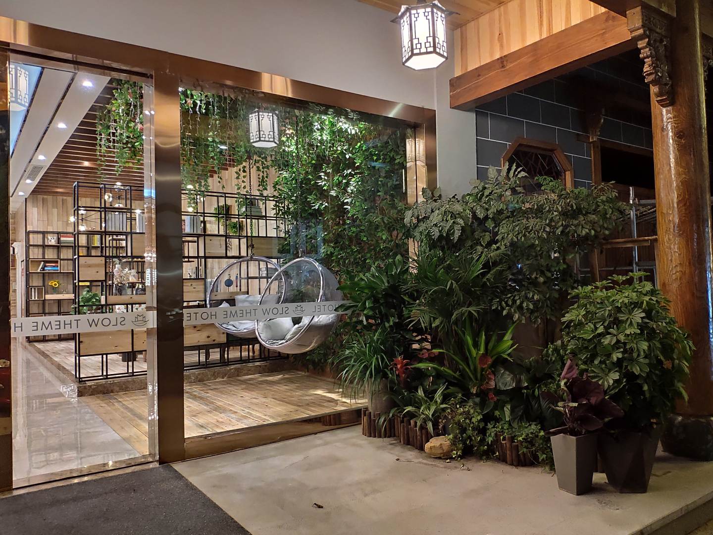 慢享生活酒店(衢州柯城区店)