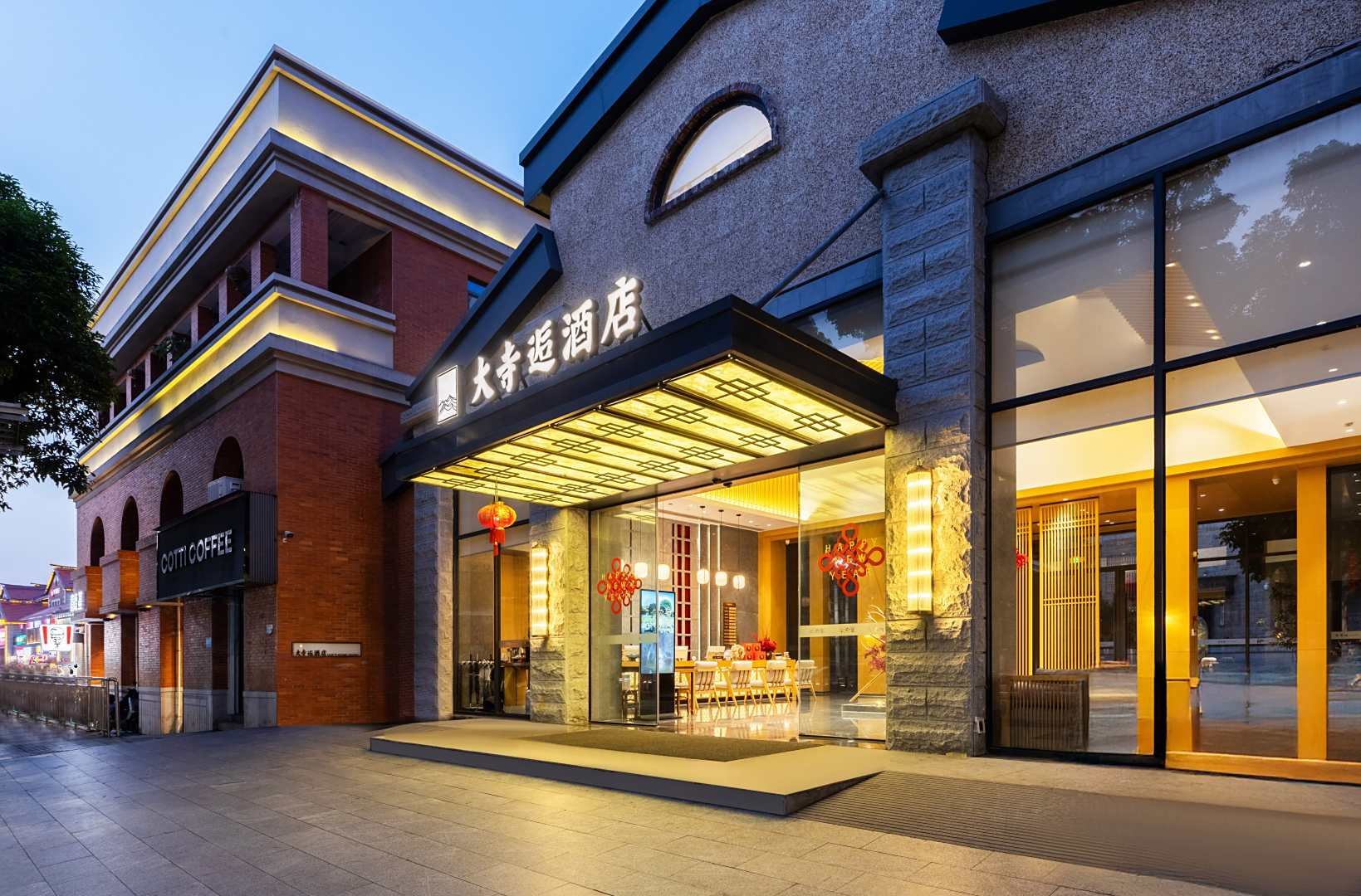 泉州大寺逅民宿(西街开元寺店)