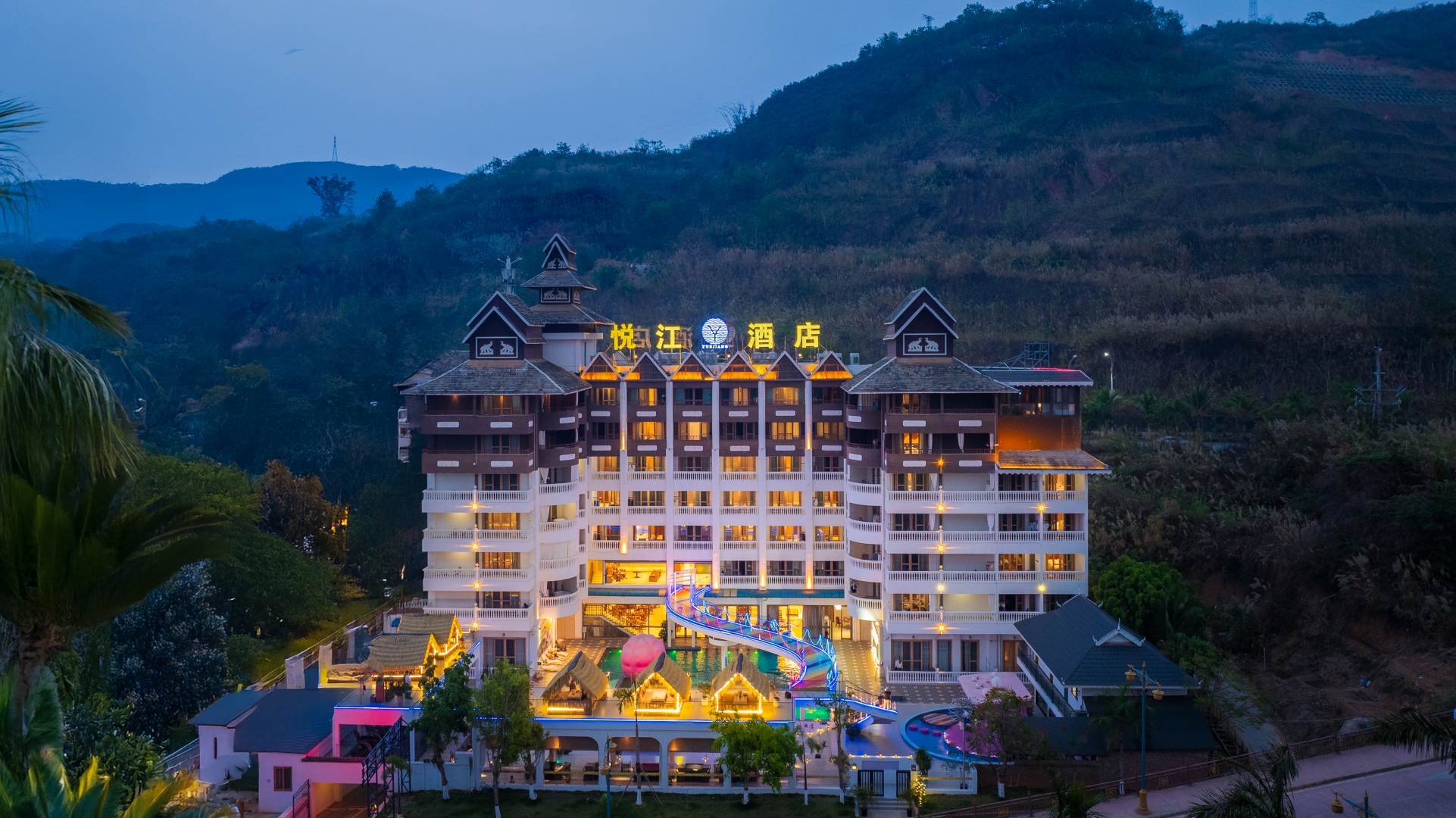 悦江酒店