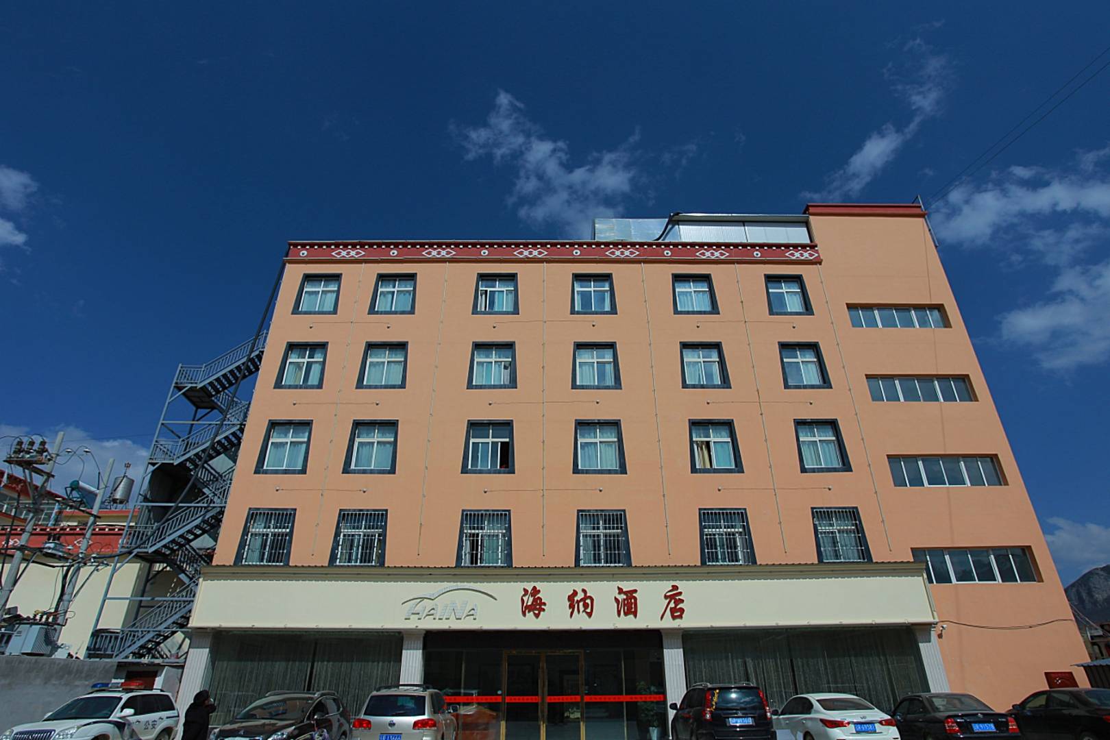 海纳酒店(香格里拉香巴拉大道店)