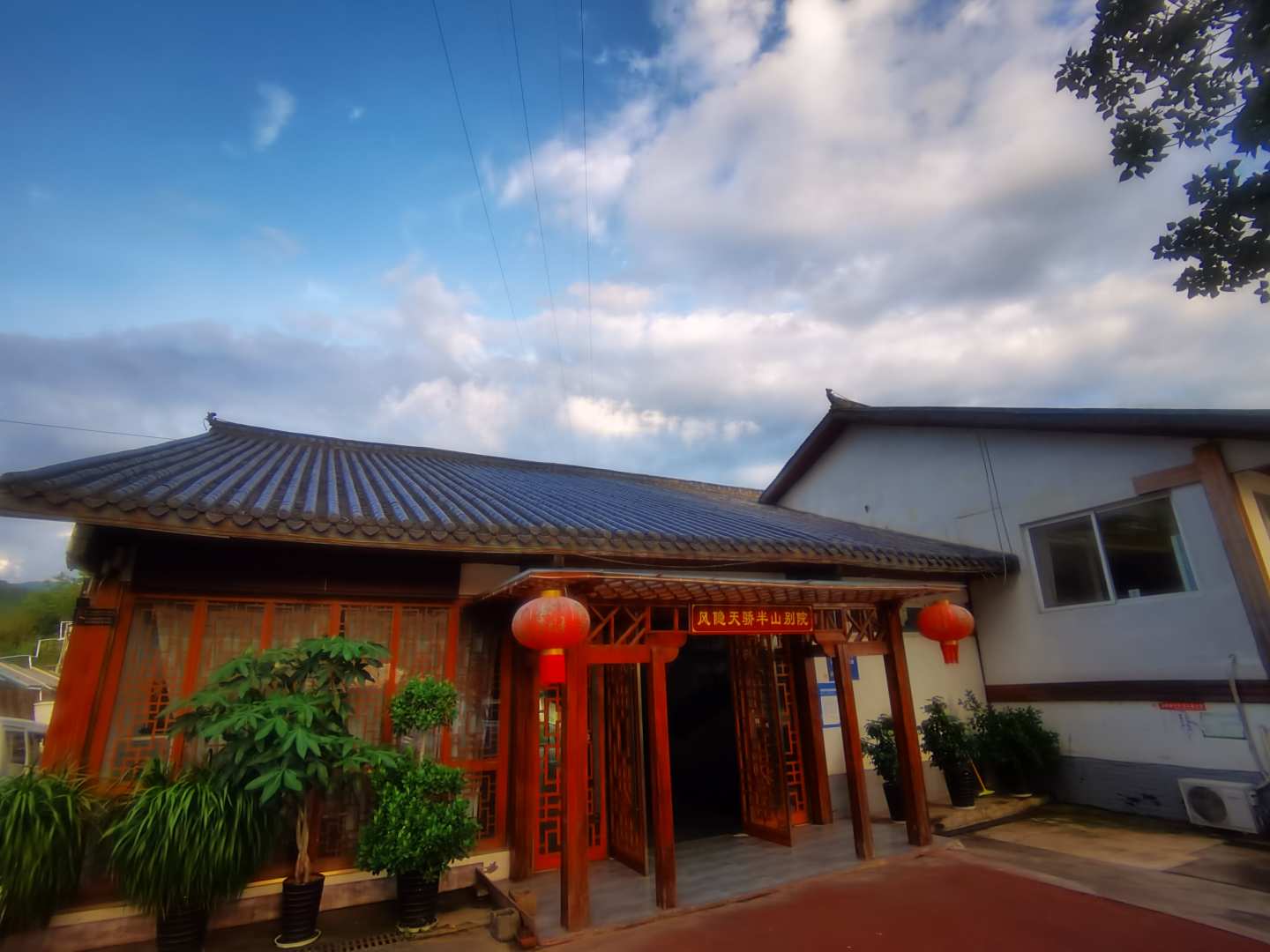 风隐天骄半山别院(西昌川兴温泉店)
