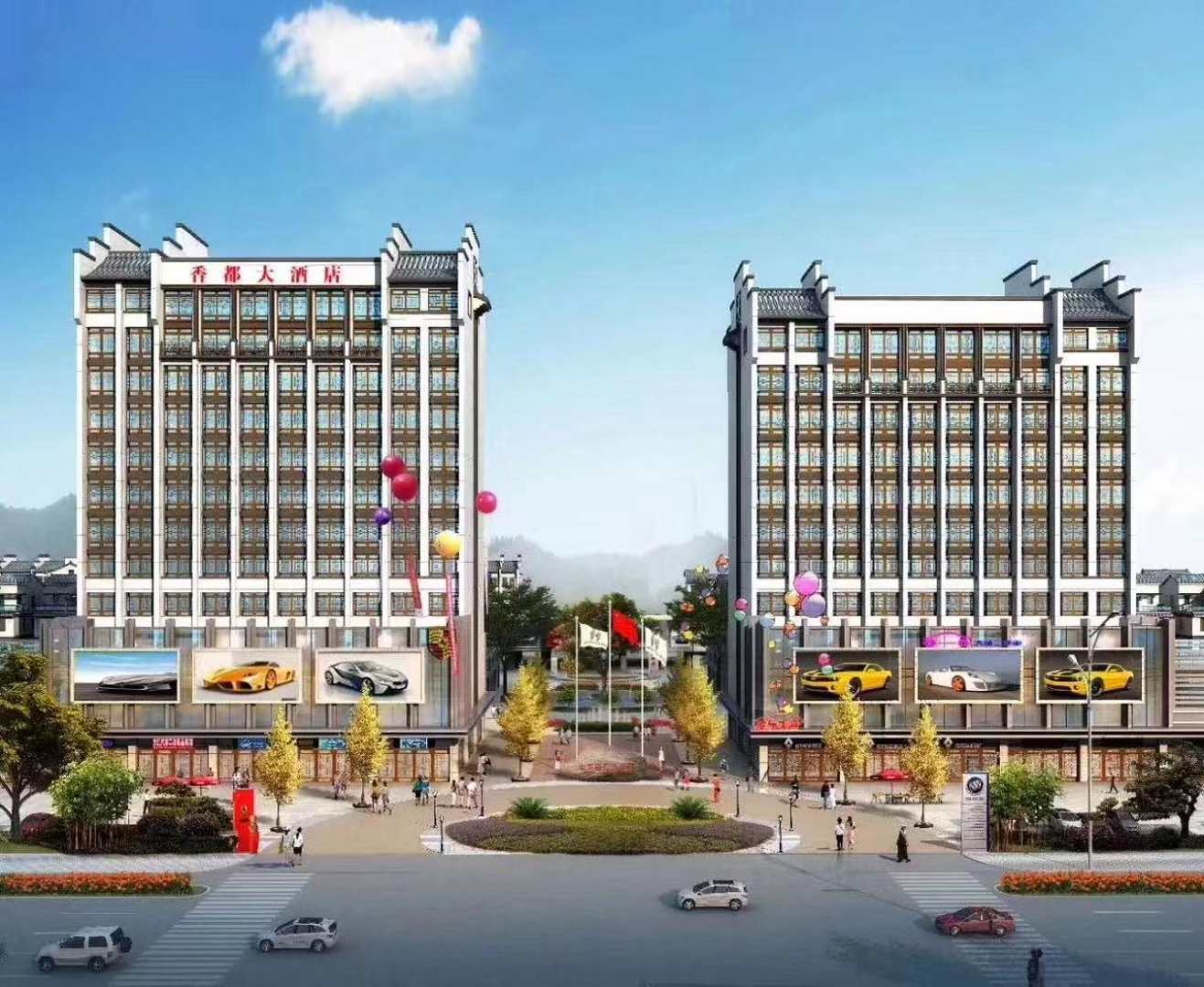 金溪香都大酒店(汽车城店)