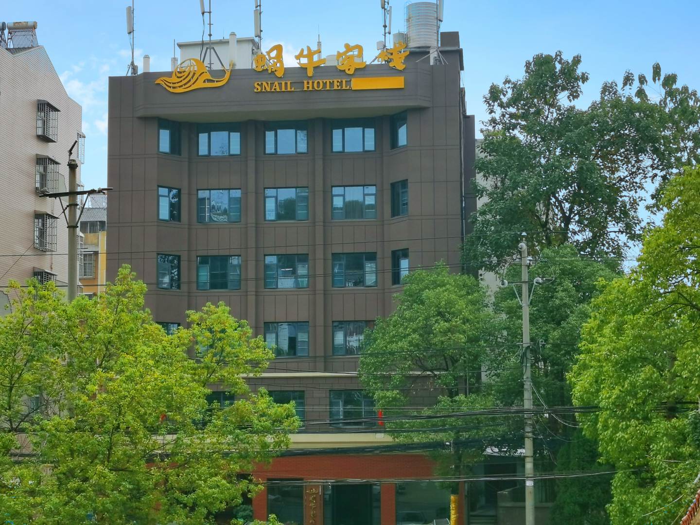 蜗牛客栈