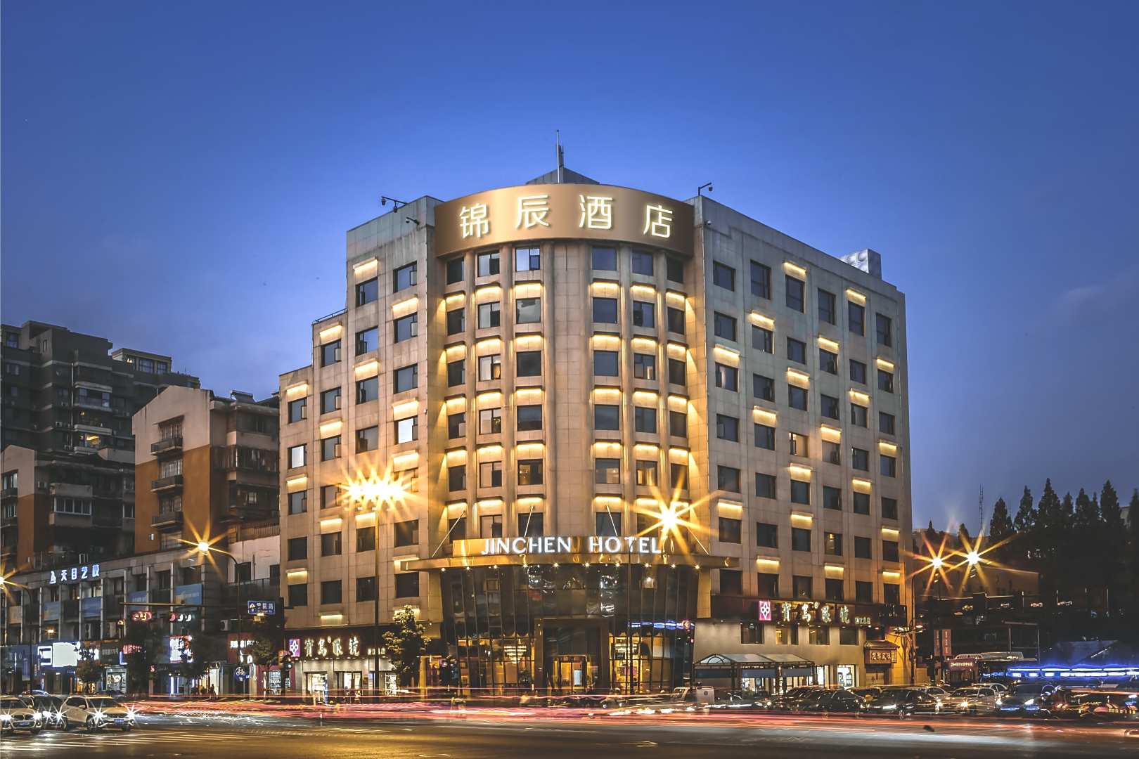 锦辰酒店(杭州黄龙体育中心店)