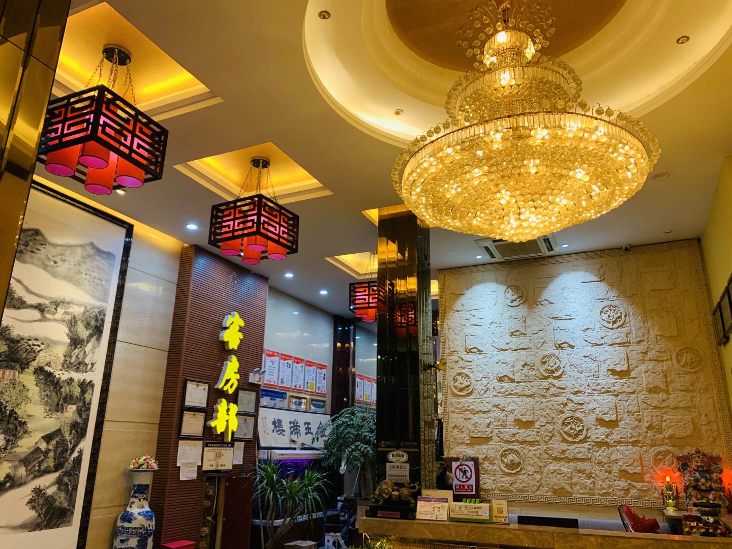 名洋大酒店(阜阳店)