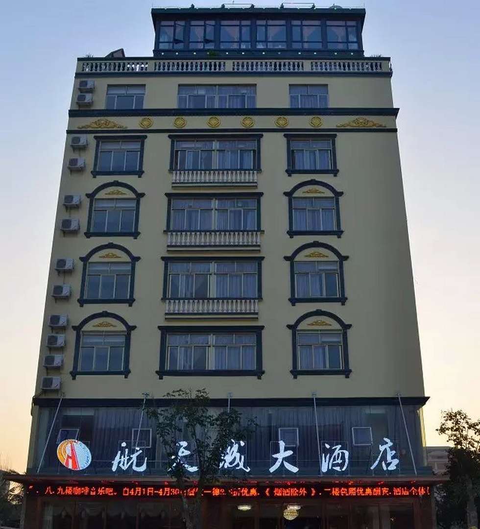 文昌航天城大酒店