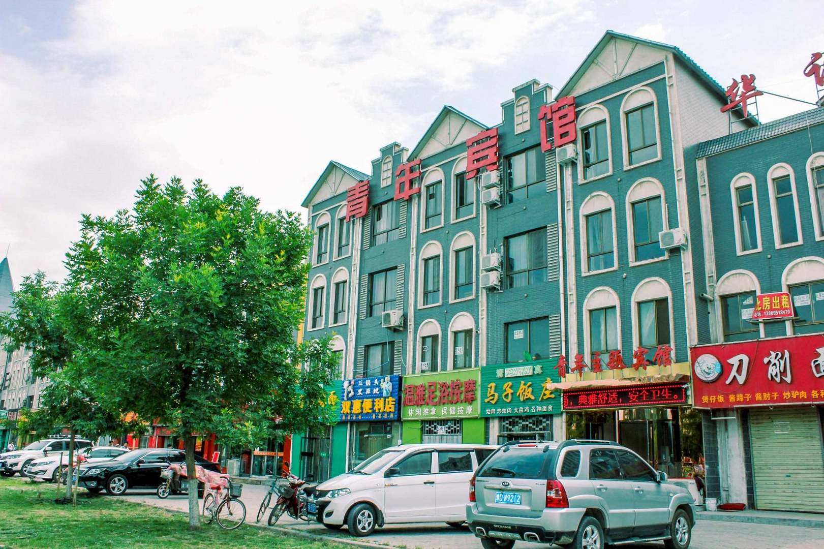 青年宾馆(恒安南街店)