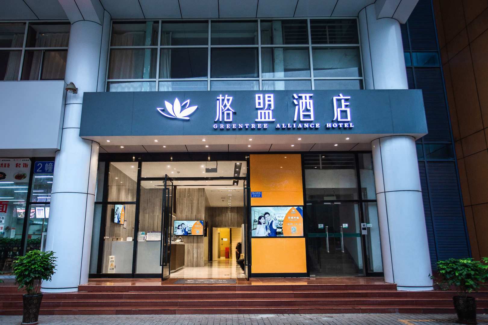 格盟酒店(重庆市财富中心幸福广场光电园轻轨站店)
