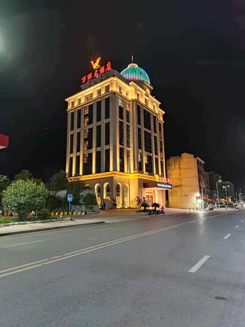 万丽大酒店