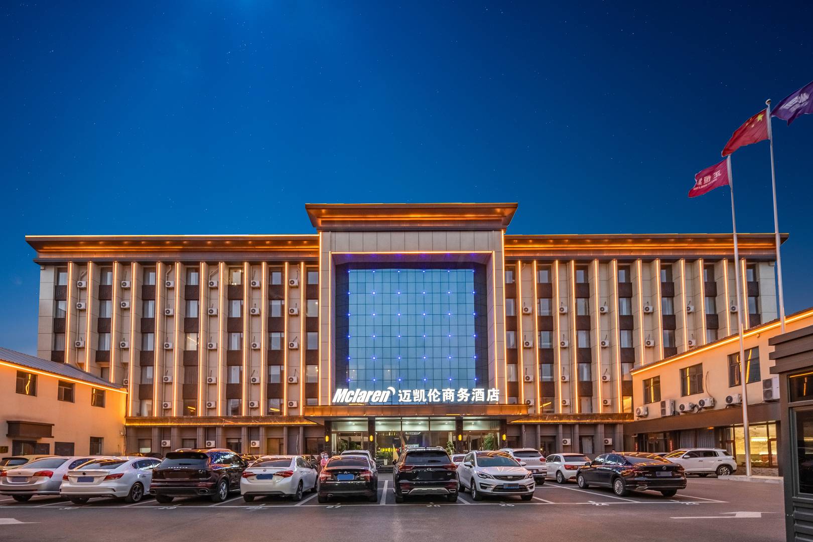 Mclaren迈凯伦商务酒店(邢台二十三中第五医院店)