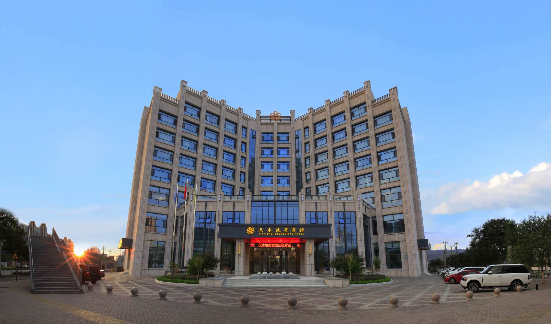 天水地质宾馆(麦积山机场天水南站店)