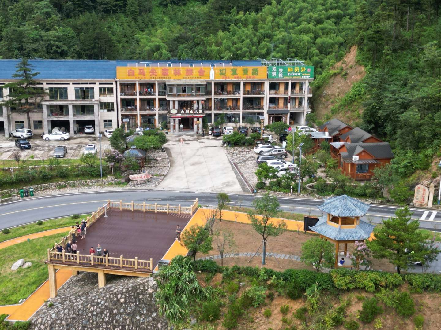 白马尖观景山庄