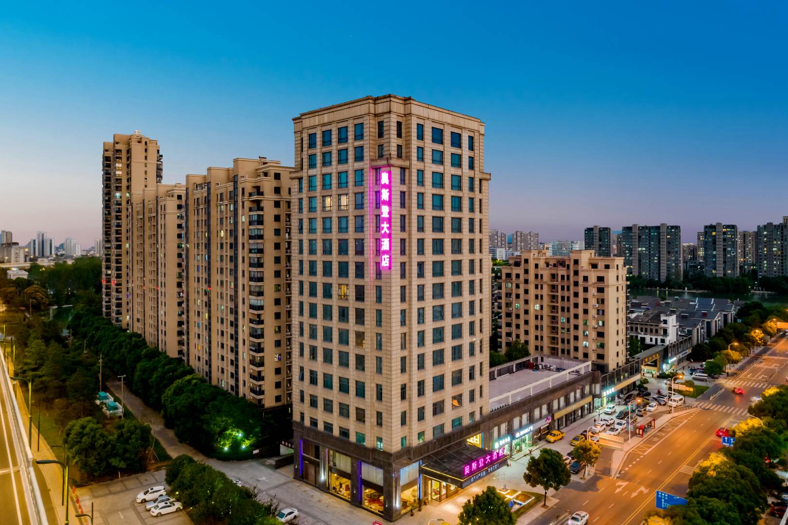绍兴奥斯登大酒店