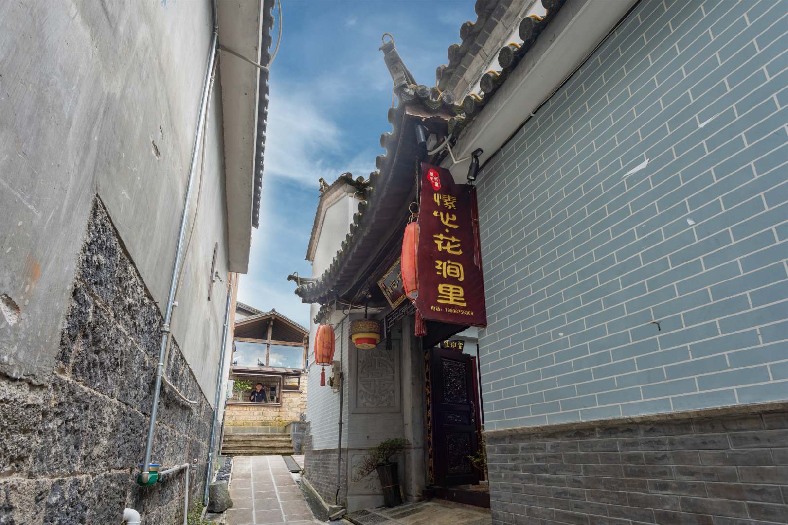 腾冲愫心花涧里客栈(近酒吧街)