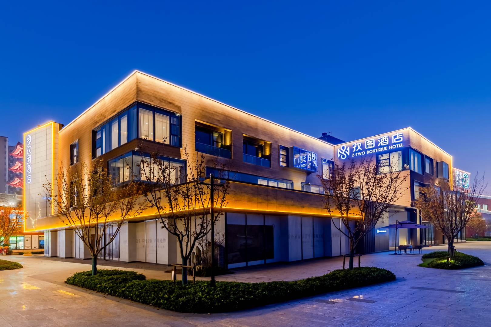 孜图九点(阜阳双清湾水街店)