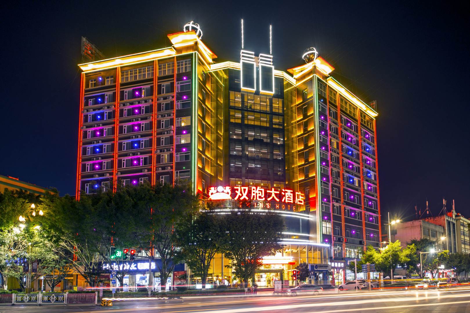 双胞大酒店
