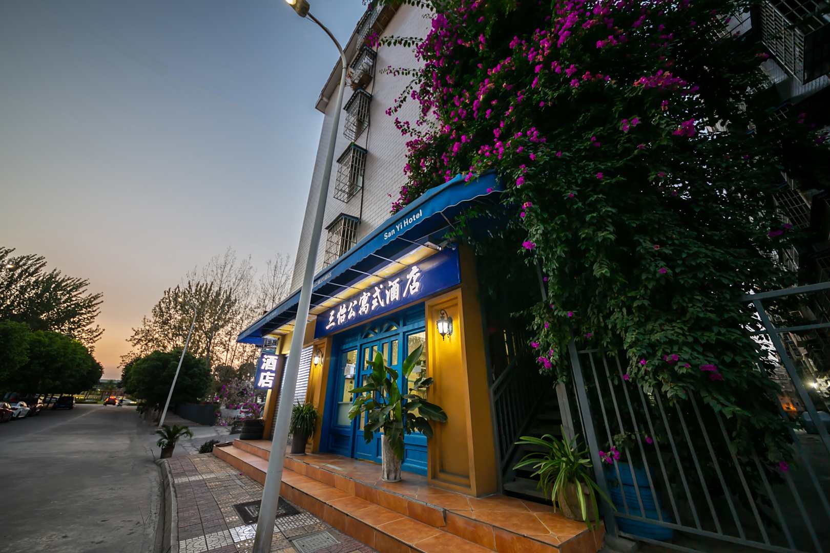 三怡公寓式酒店(绵阳永兴好吃街店)