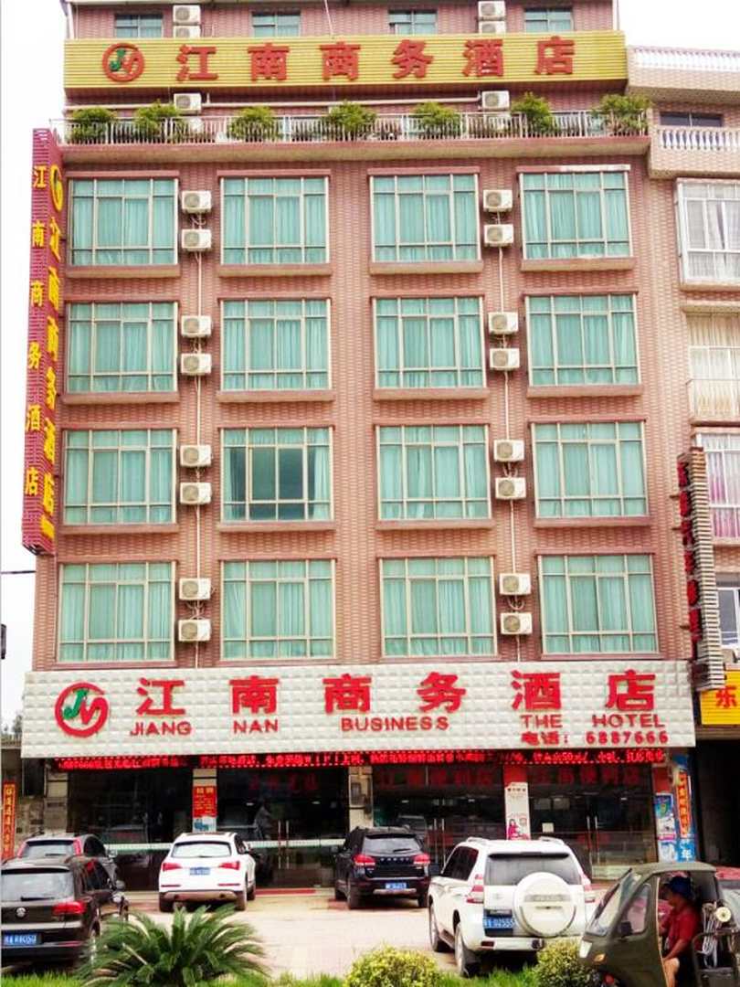 灵山江南商务酒店(江南路店)