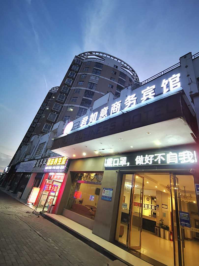 OYO君如意商务宾馆(站前大道店)