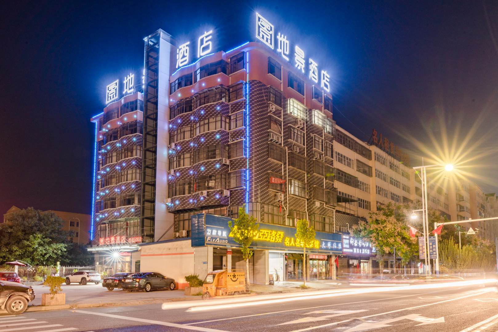 地景商务酒店