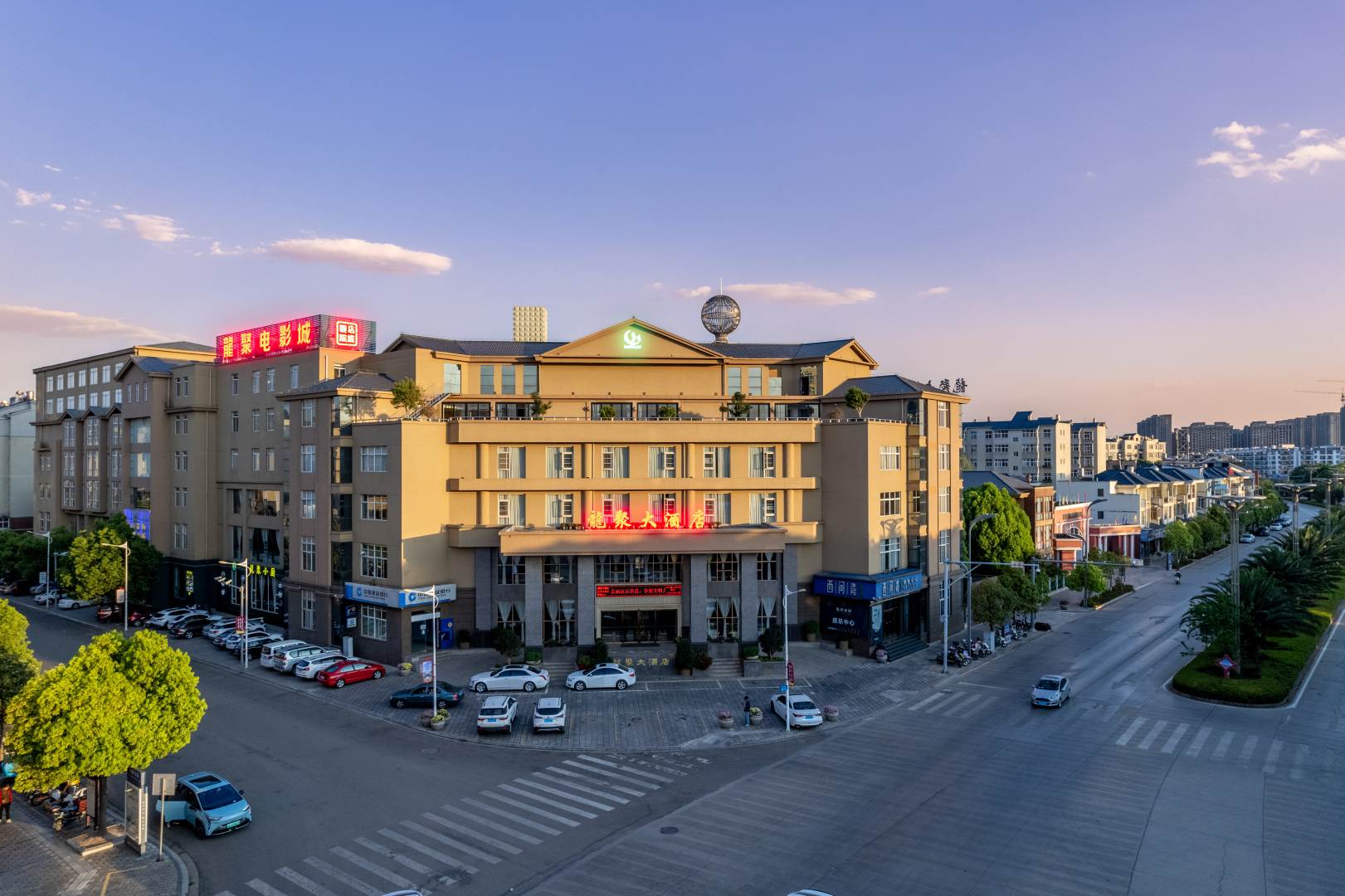 龙聚大酒店