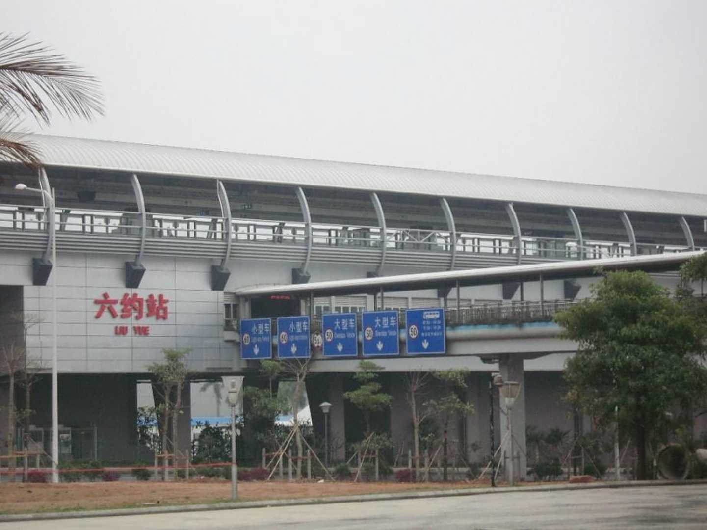 晶源商务酒店(深圳塘坑六约地铁站店)