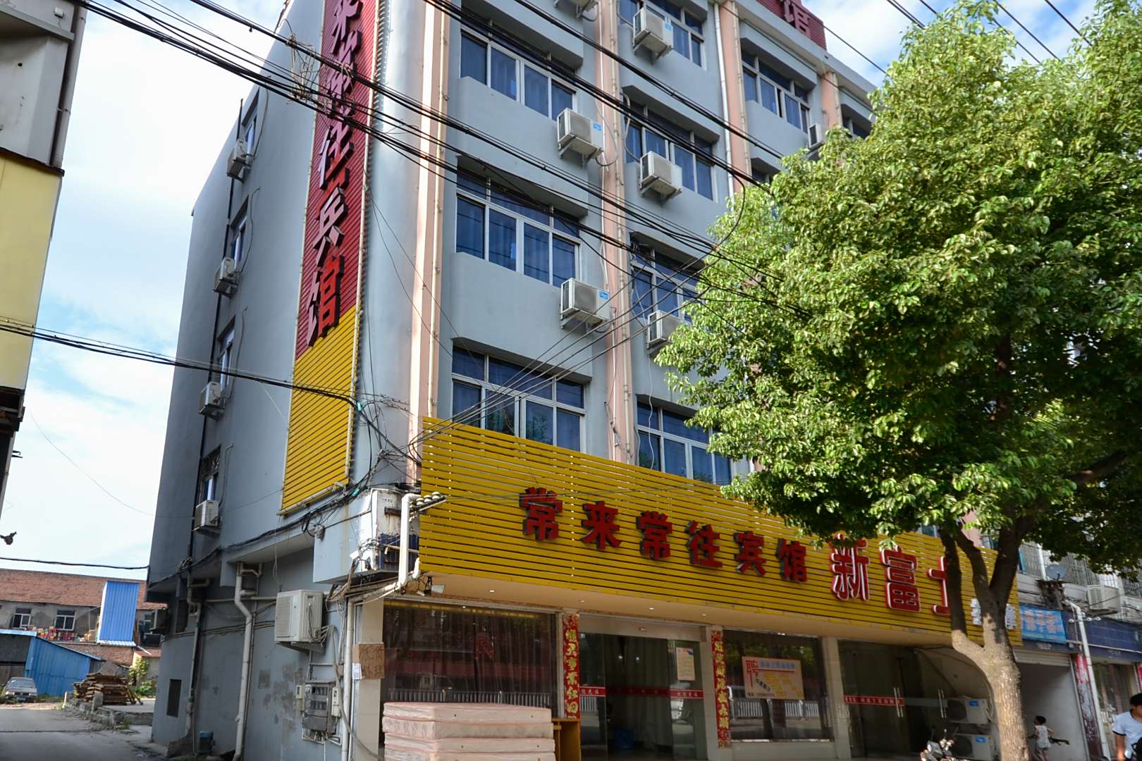 常来常往宾馆(下里桥东路)