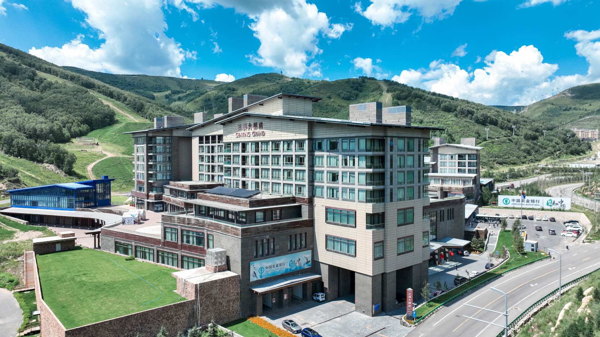 云顶大酒店
